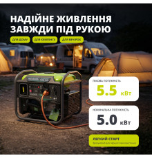 Інверторний генератор KSB 55i