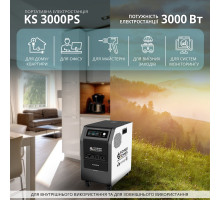 Портативна електростанція KS 3000PS
