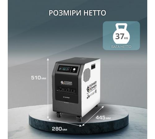 Портативна електростанція KS 3000PS Портативна електростанція KS 3000PS