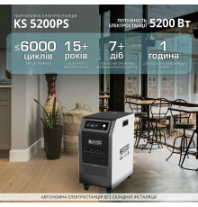 Портативна електростанція KS 5200PS