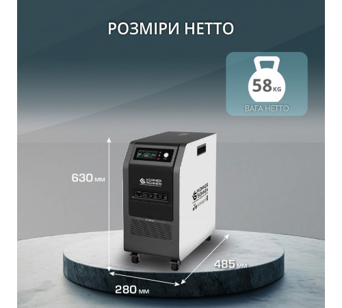 Портативна електростанція KS 5200PS