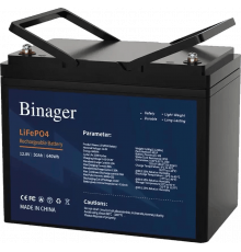 Акумуляторна батарея HS-12,8V50Ah Binager (LiFePO4 12,8V 50Ah 640Wh)