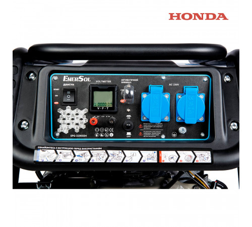 Генератор бензиновий EnerSol EPG-3200SEH
