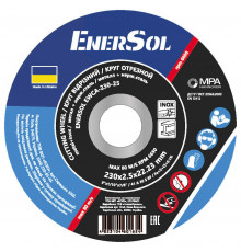 Круг відрізний EnerSol EWCA-230-25