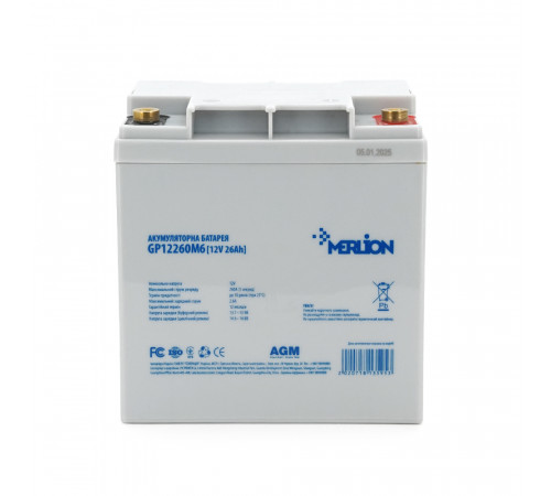 Акумуляторна батарея MERLION AGM GP12260M6 12 V 26 Ah (165 х 125 х175 ) Q1