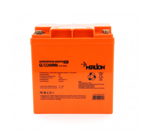 Акумуляторна батарея MERLION GL12260M6 12 V 26 Ah (165 х 125 х173) Orange Q1/128