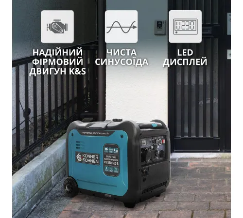 Інверторний газобензиновий генератор KS 5500iEG S